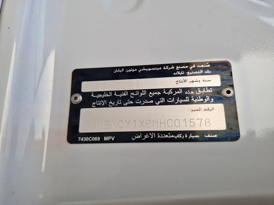ميتسوبيشي  مونتيرو سبورت GLS-Premium 2021 