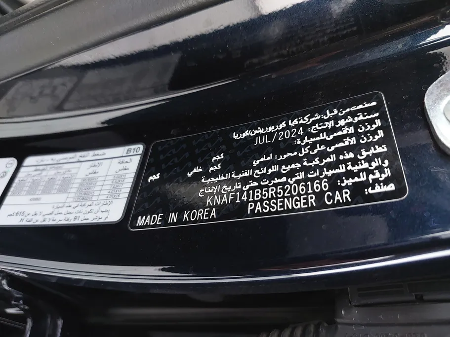 2024 Kia Cerato LX 