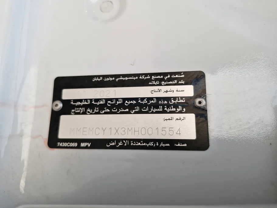 ميتسوبيشي  مونتيرو سبورت GLS-Premium 2021 