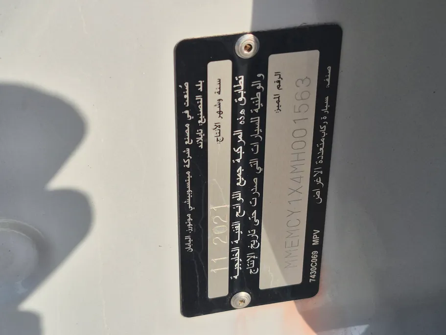 ميتسوبيشي  مونتيرو سبورت GLS-Premium 2021 