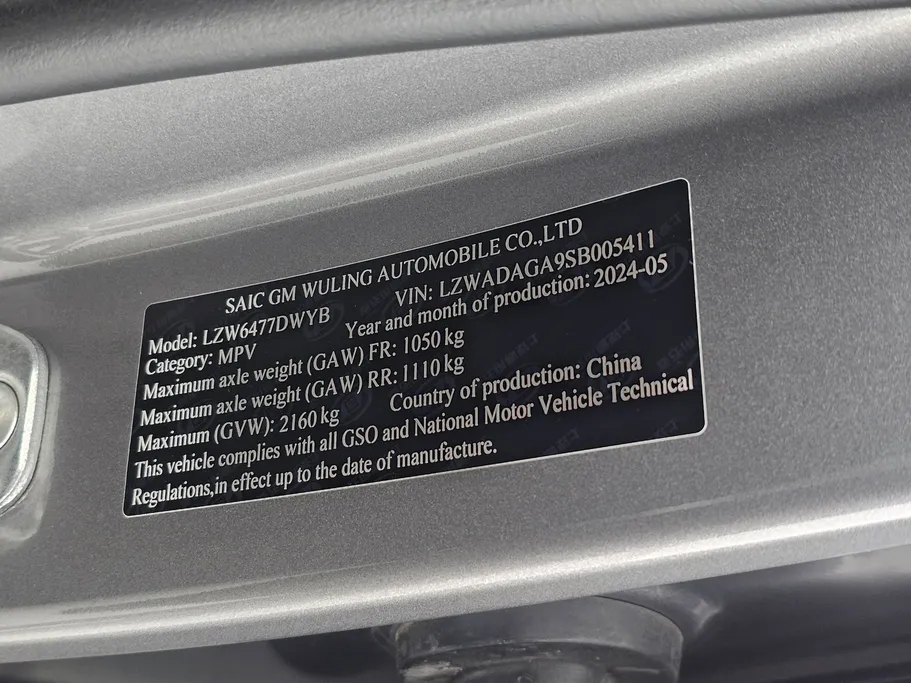 شفروليه كابتيفا LS 2025 