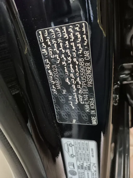 2023 Hyundai Elantra Fleet 