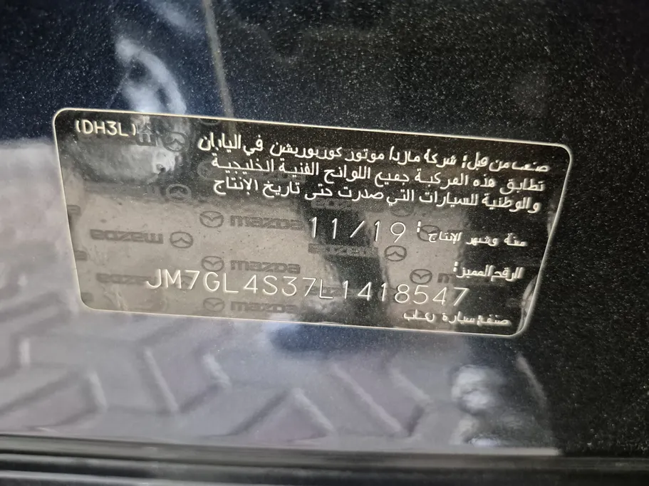 مازدا 6 Skyactive G 2020 