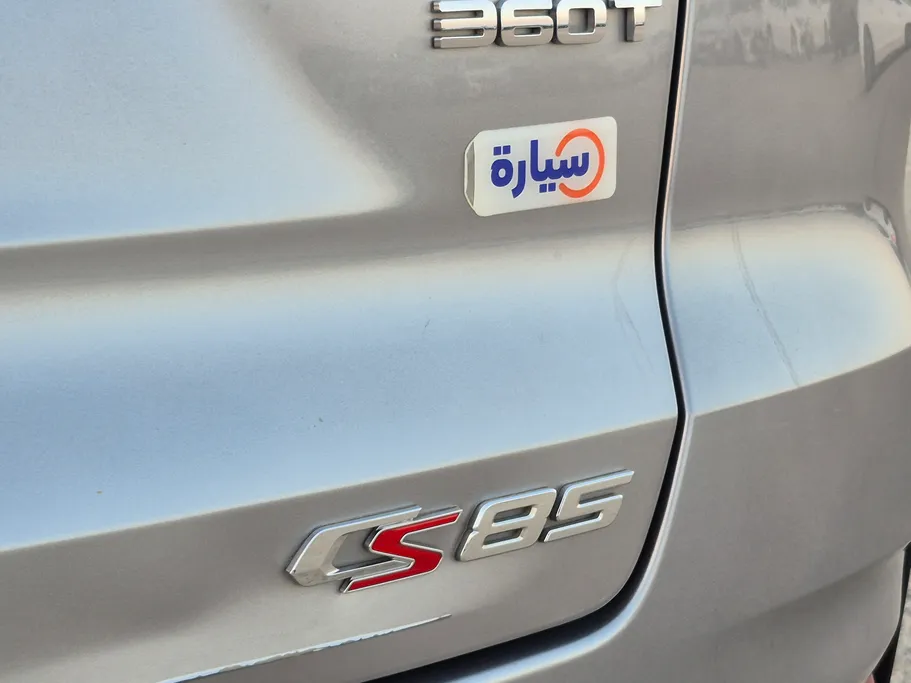 شانجان CS85 Limited 2022 