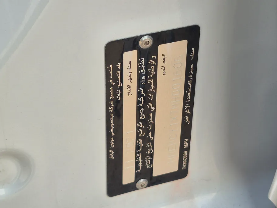 ميتسوبيشي  مونتيرو سبورت GLS-Premium 2021 
