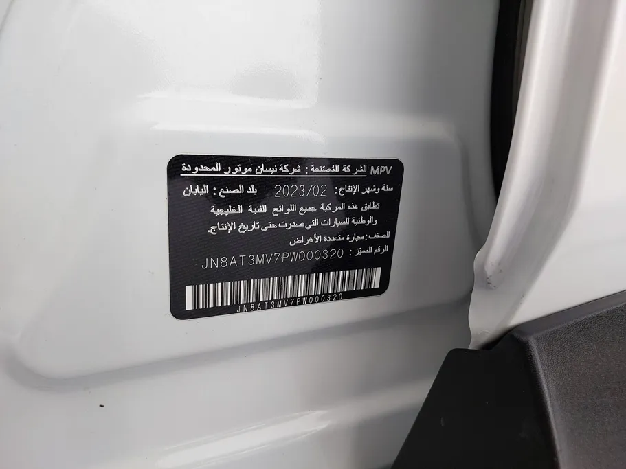 نيسان أكس تريل S 5 Seats 2023 