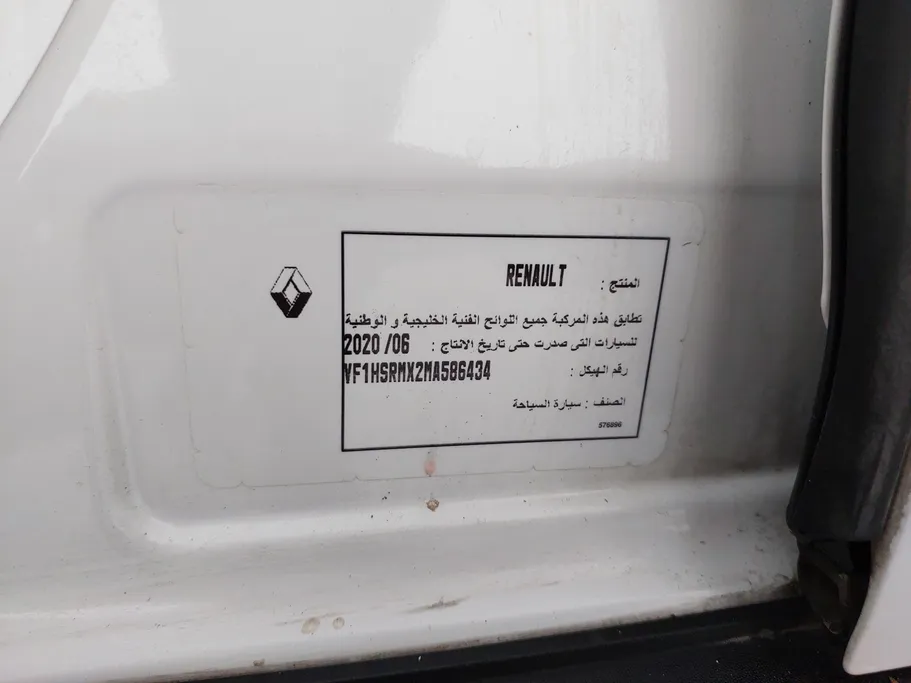 رينو داستر PE 2021 