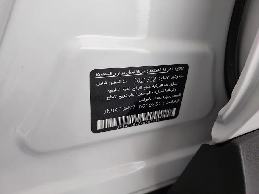 نيسان أكس تريل S 5 Seats 2023 
