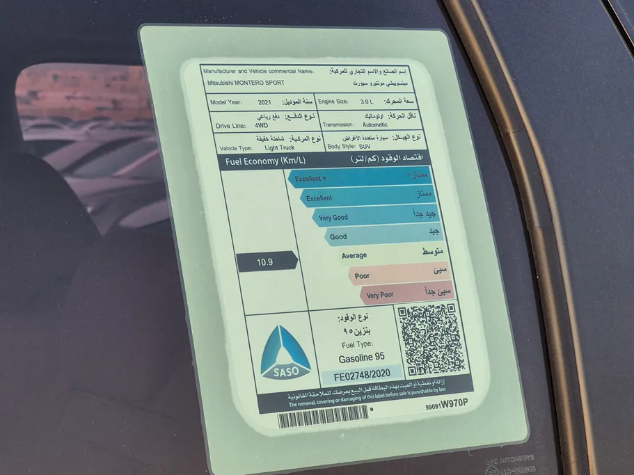 ميتسوبيشي  مونتيرو سبورت GLS-Premium 2021 