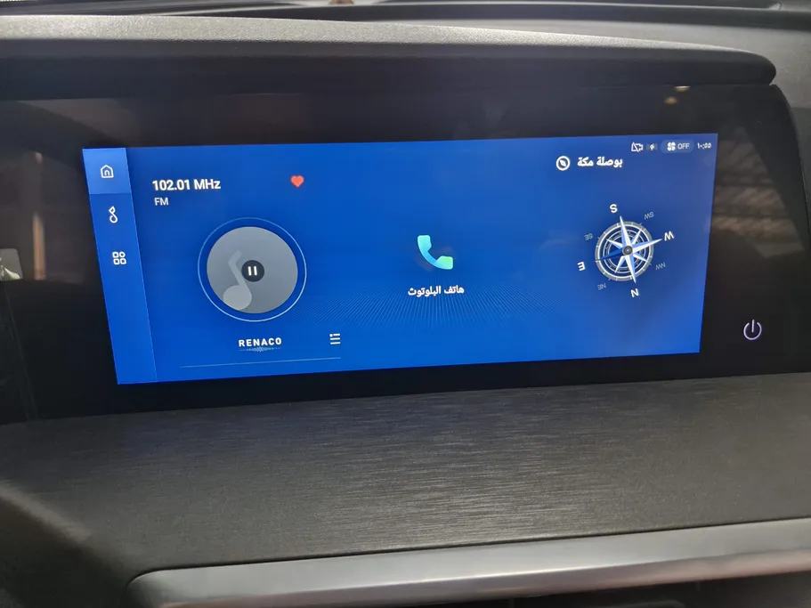2026 Changan CS35 Plus Smart 