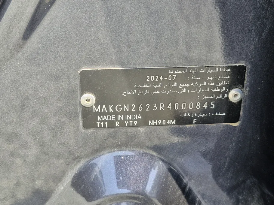 هوندا سيتى DX 2024 