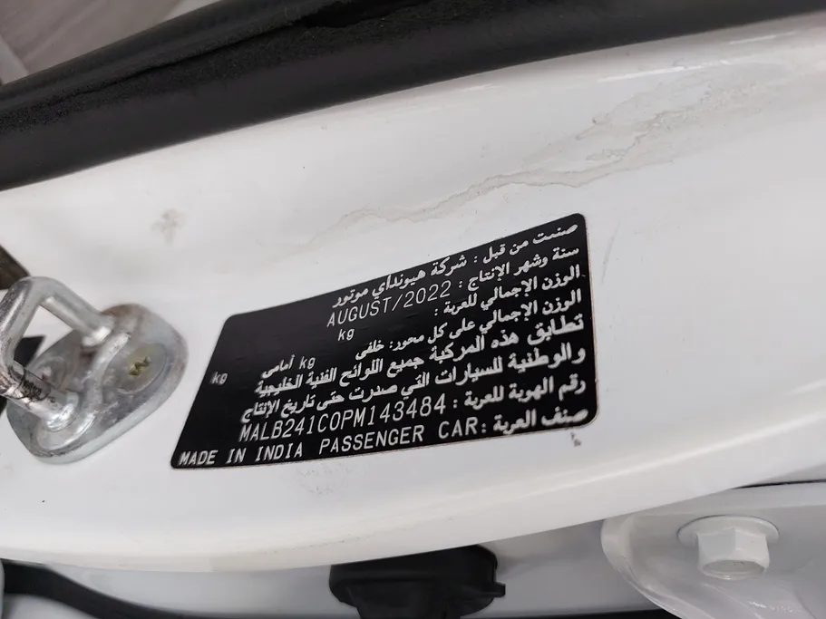 هيونداي Grand i10 فلييت 2023 