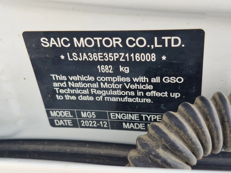 2023 MG 5 COM 