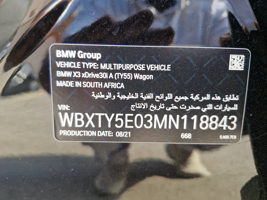 بي ام دبليو الفئة اكس 3 xDrive 30i	 2021 