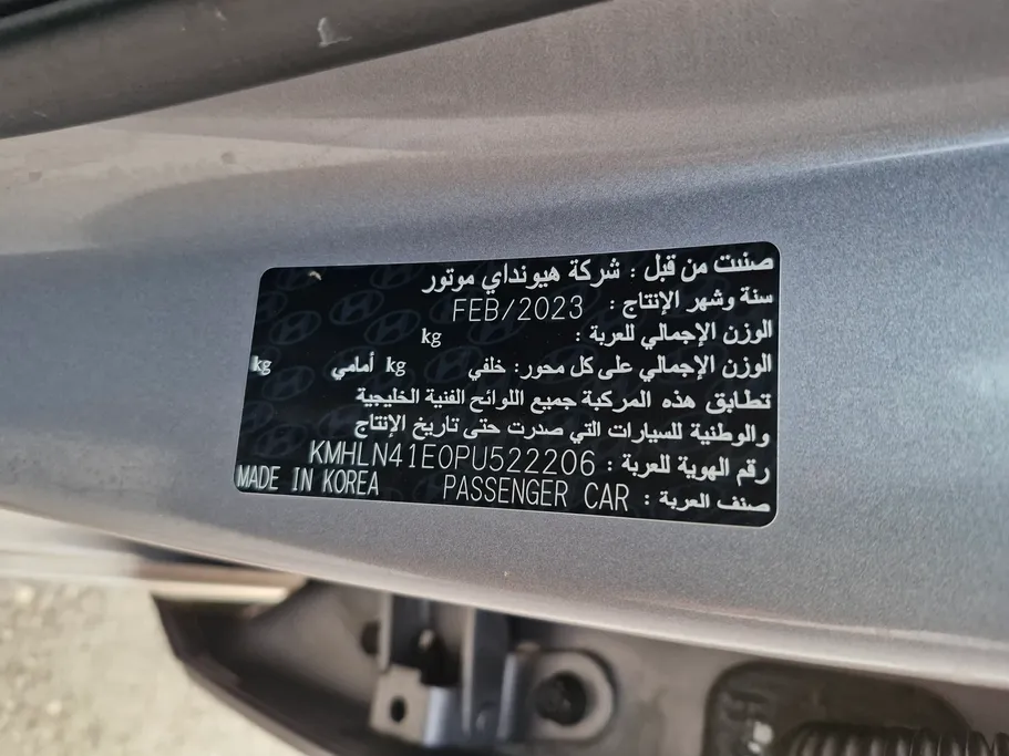 هيونداي النترا سمارت 2023 