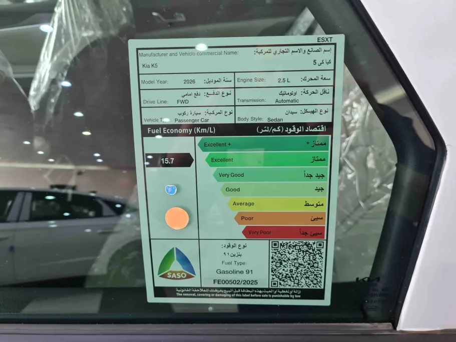 كيا K5 GLS 2026 