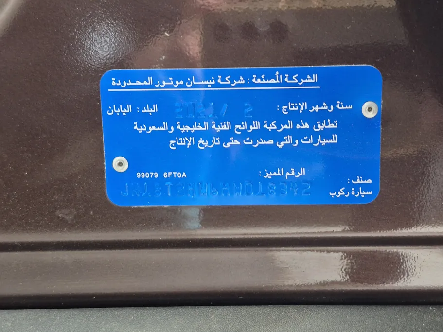 2021 Nissan Xtrail S 5 Seats 