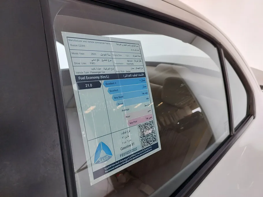 سوزوكي ديزاير GL 2023 