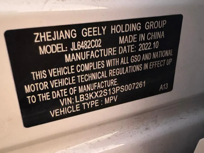 2023 Geely Mongaro Premium GF 