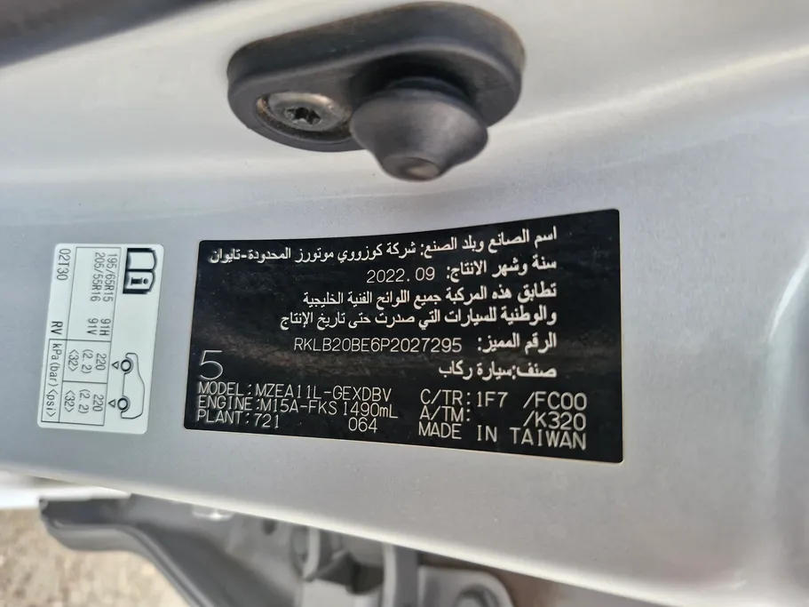 تويوتا كورولا XLI 2023 