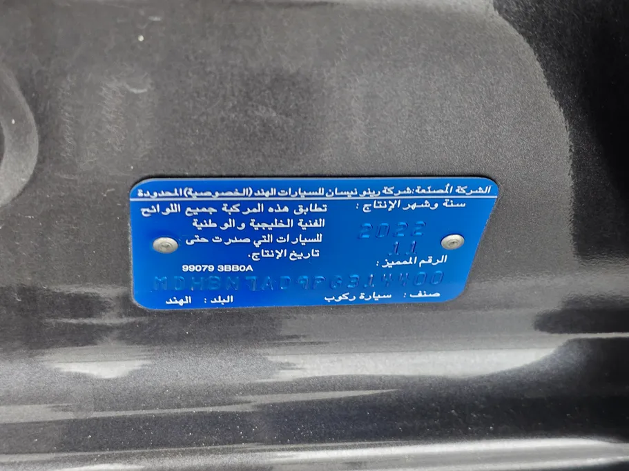 2023 Nissan Sunny SV Comfort 