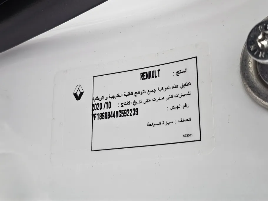 رينو دوكر Van بضاعة 2021 