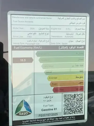 فورد تورس امبيانتي الإصدار الجديد 2026 