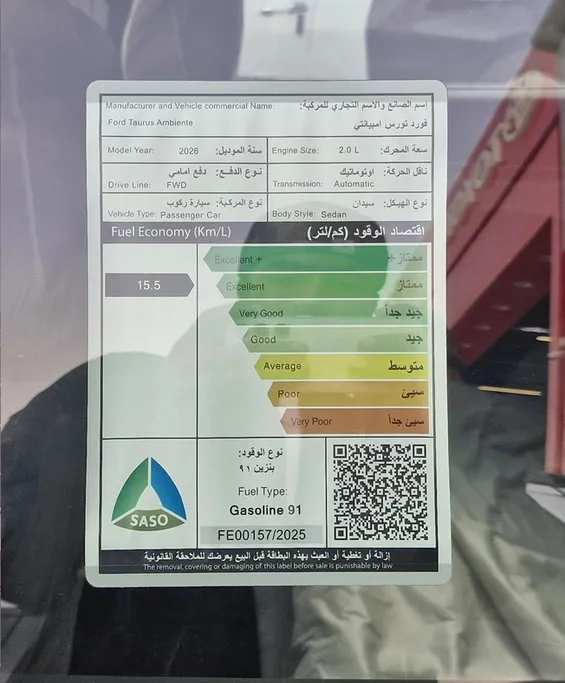 2026 Ford Taurus Ambiente New Shape 