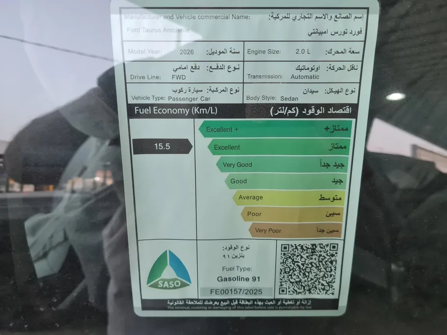 فورد تورس امبيانتي 2026 