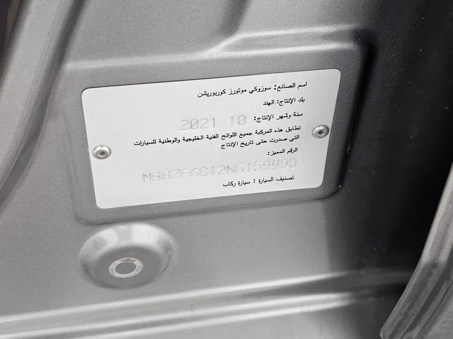 سوزوكي ديزاير GL 2022 