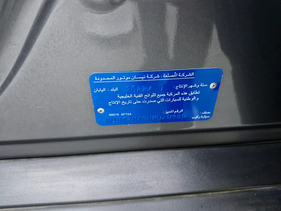 نيسان أكس تريل SL 2022 