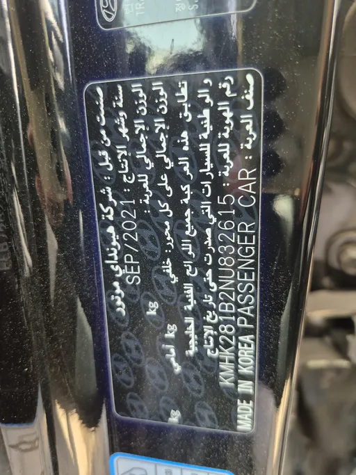 2022 Hyundai Kona COMFORT 