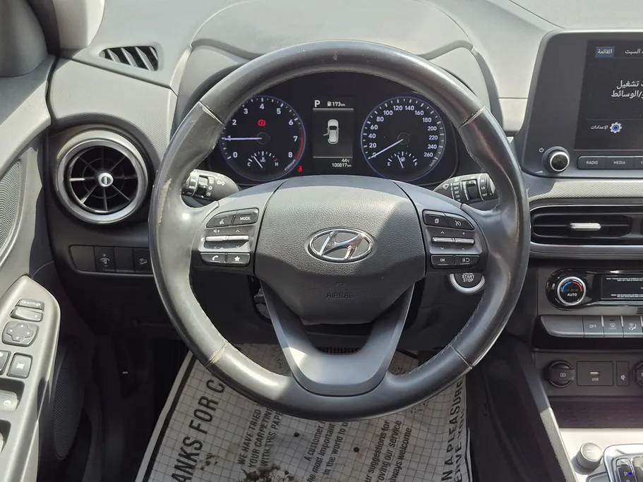 2022 Hyundai Kona COMFORT 