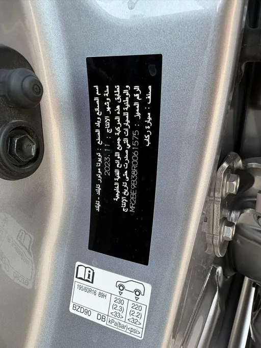 2024 Toyota Yaris  Y Plus 