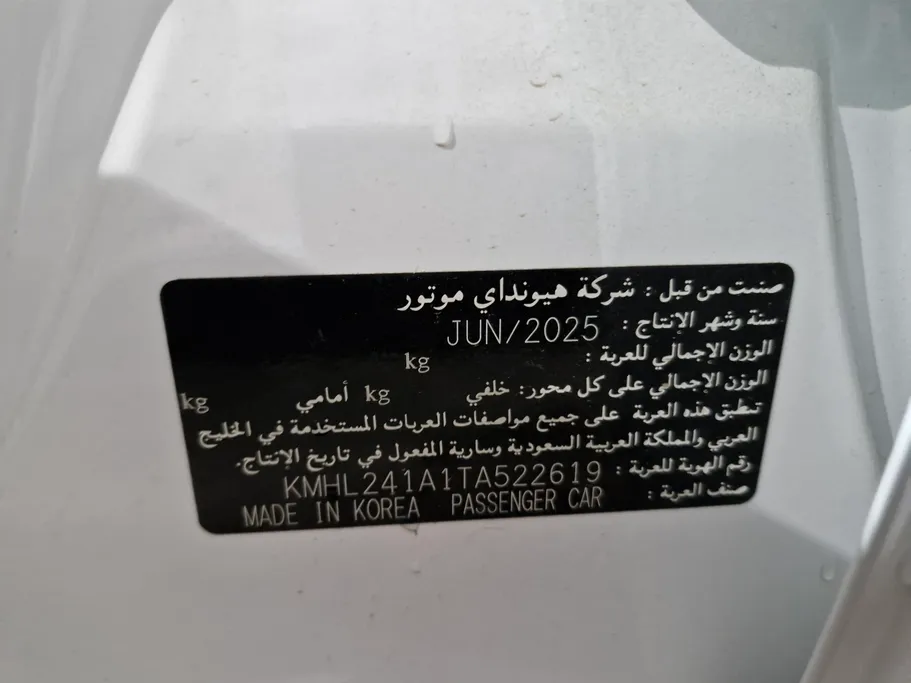 هيونداي سوناتا فلييت 2026 