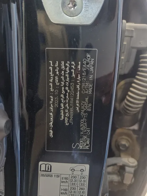 تويوتا لاندكروزر GXR4 2024 
