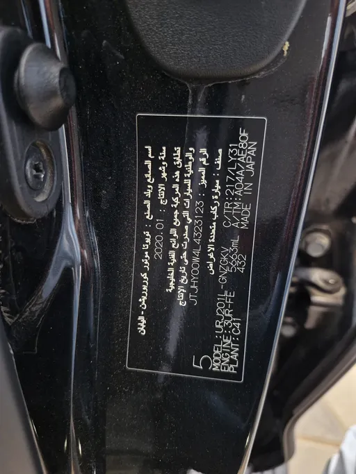 لكزس LX 570 S Sport 2020 