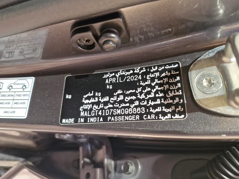 هيونداي اكسنت فلييت 2025 