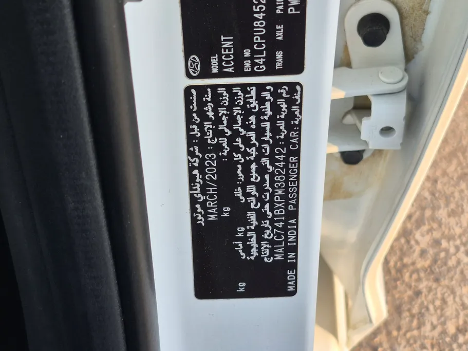 2023 Hyundai Accent Smart 