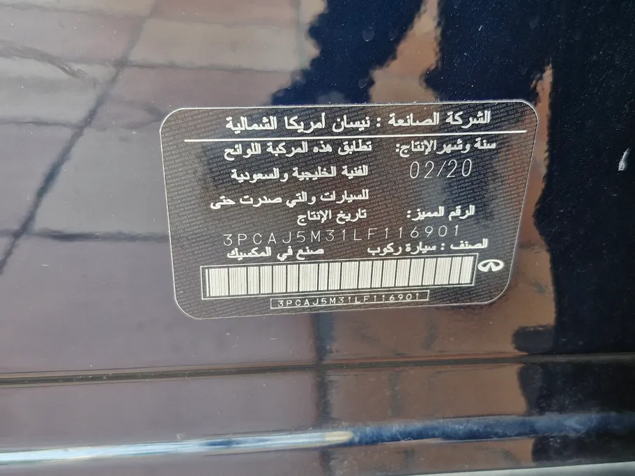 انفنتي QX50 لوكس ستايل 2020 