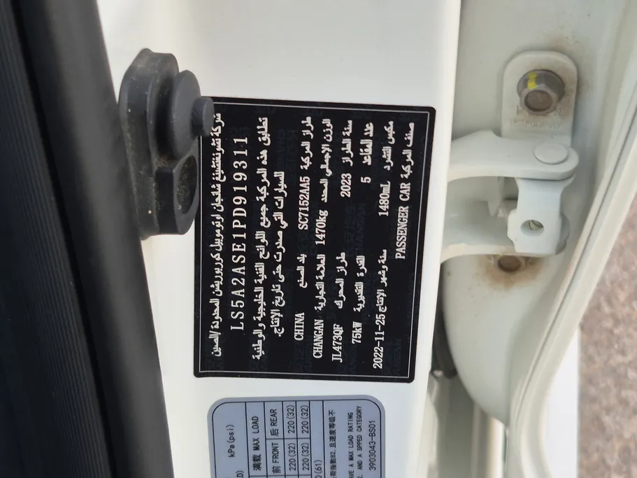 2023 Changan Alsvin Full Option 