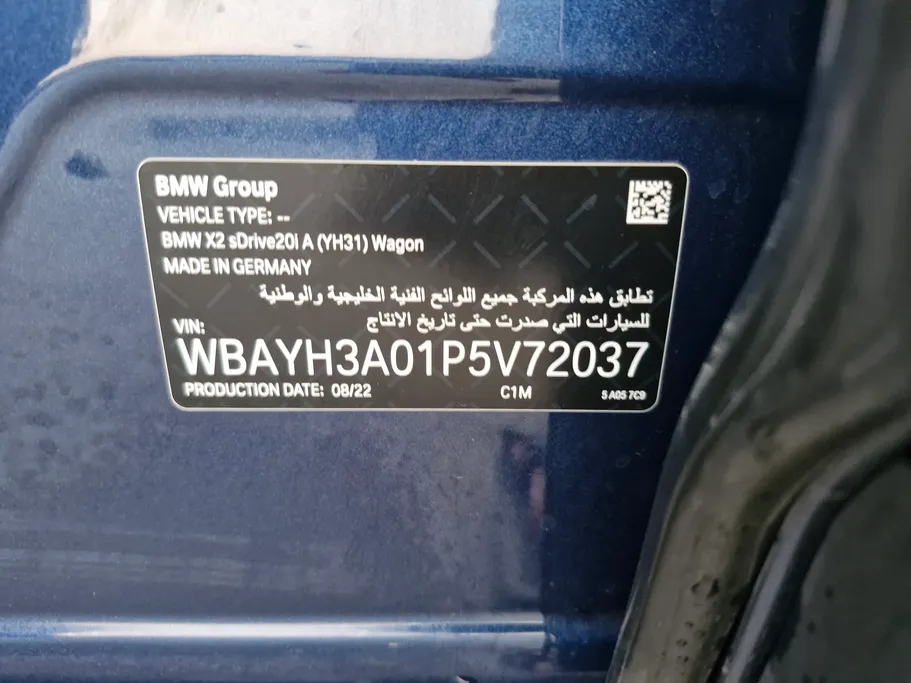 بي ام دبليو الفئة اكس X2 sDrive 20i 2023 
