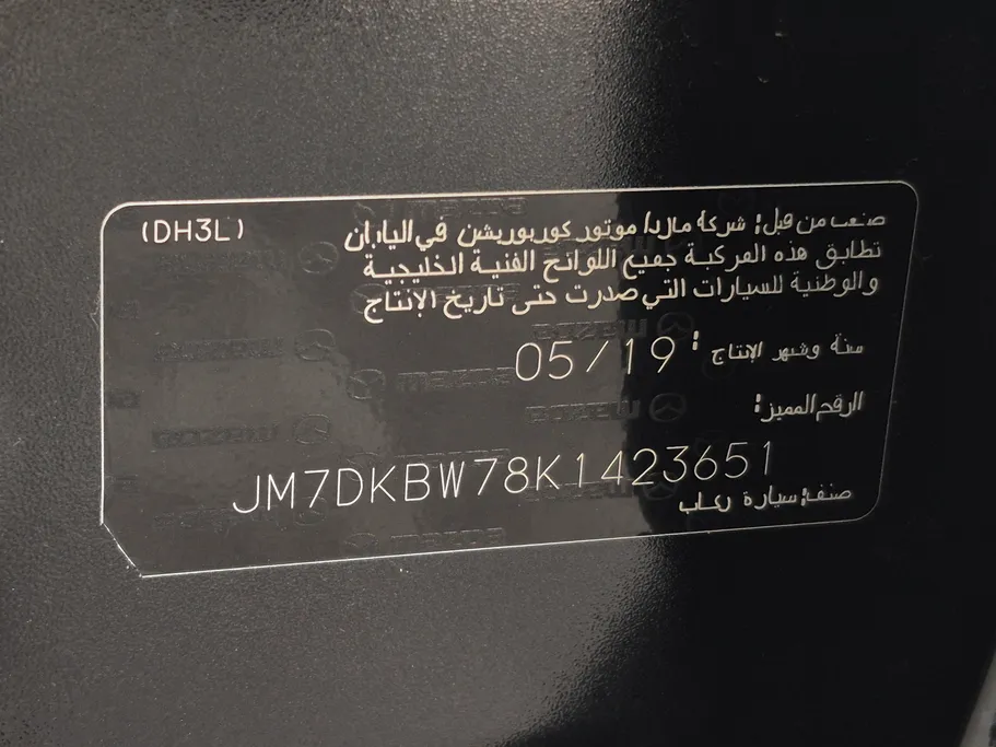 2019 Mazda CX3 Skyactive 