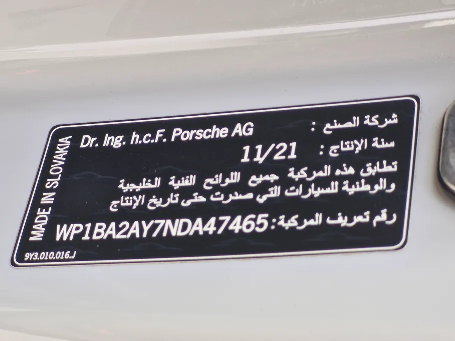 2022 Porsche Cayenne Coupe 