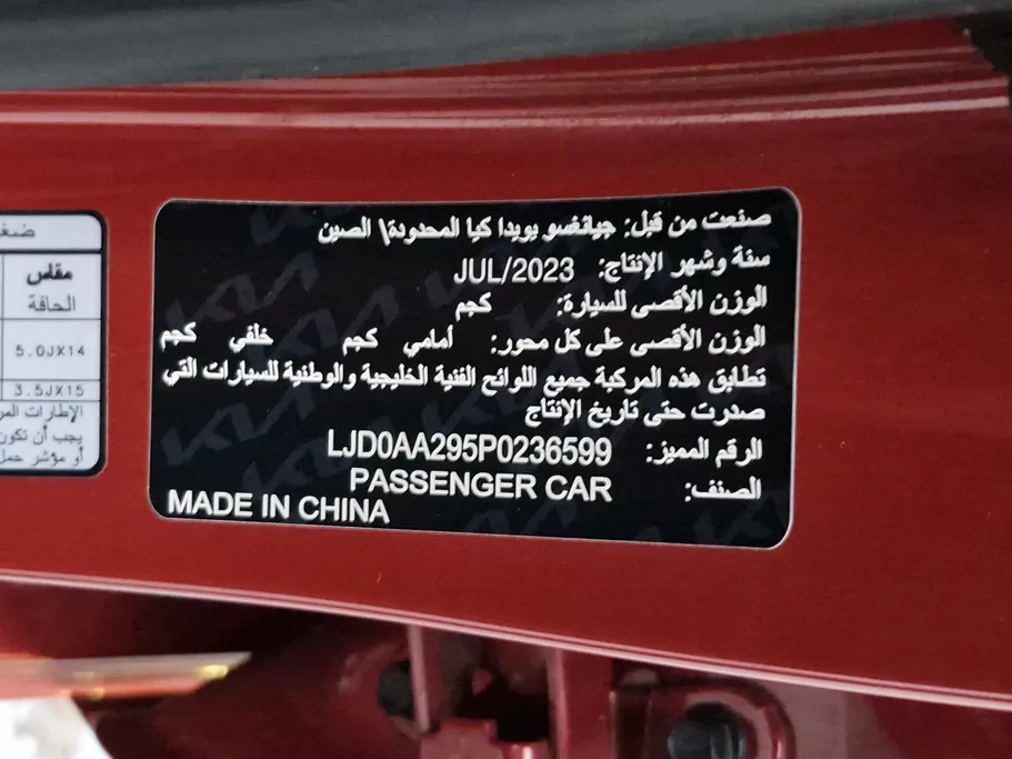 كيا بيجاس LX2 2023 