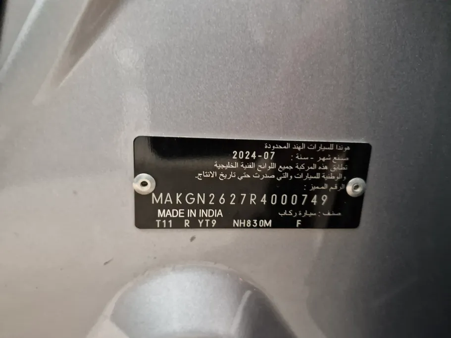 2024 Honda City DX 