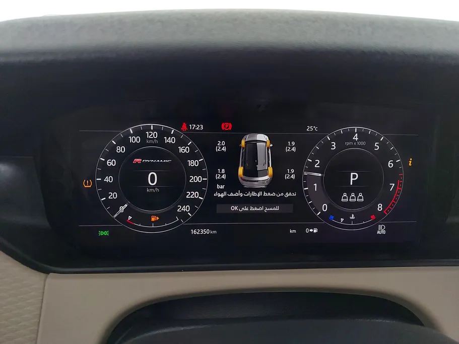 لاند روفر رنج روفر Velar 2020 