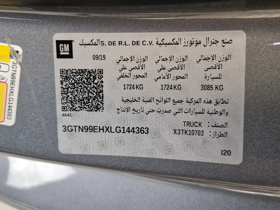 2020 GMC Sierra Regular Cab 