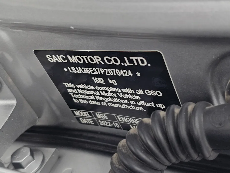 2023 MG 5 STD 