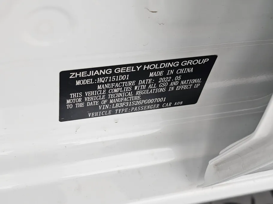 2023 Geely Emgrand GS 